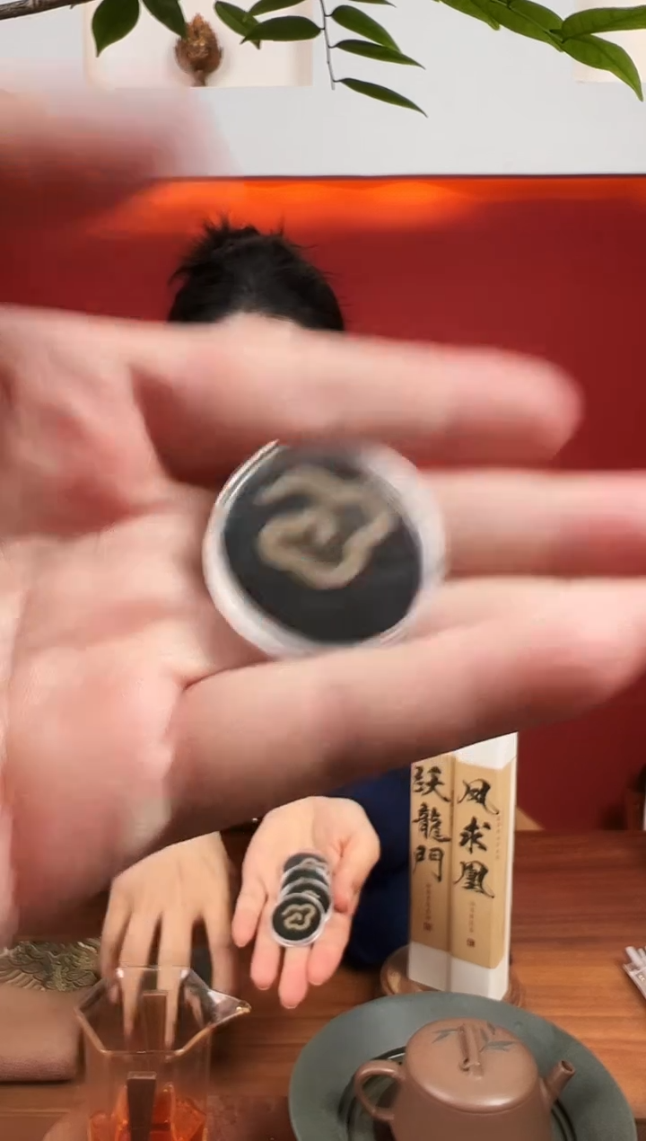 盘香z****j小祥云样1个