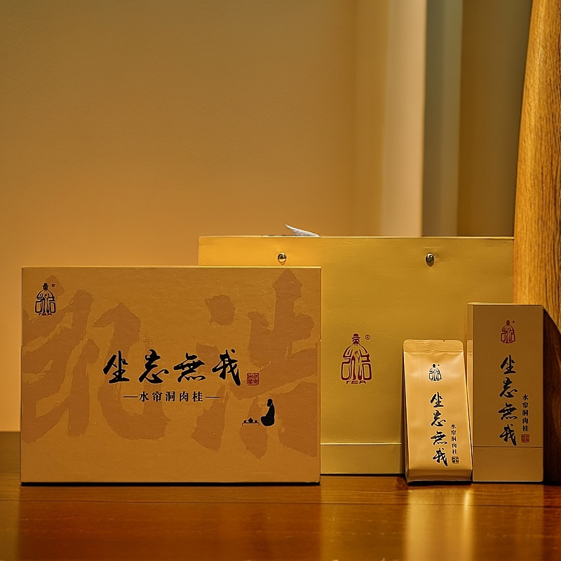 【坐忘无我】武夷岩茶 6泡 54g/盒 礼盒装 岩韵显著