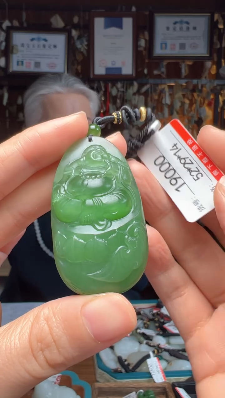 【闪购商品】和田玉吊坠未镶嵌1