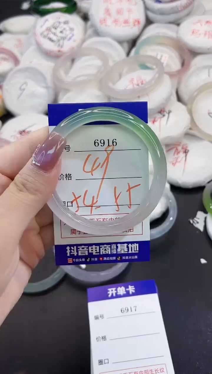 玛瑙/玉髓手镯未镶嵌6916