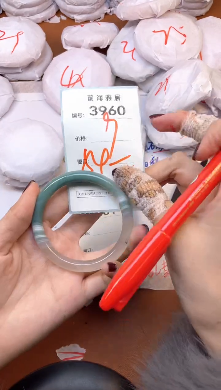 【闪购商品】玛瑙/玉髓手镯未镶嵌3960