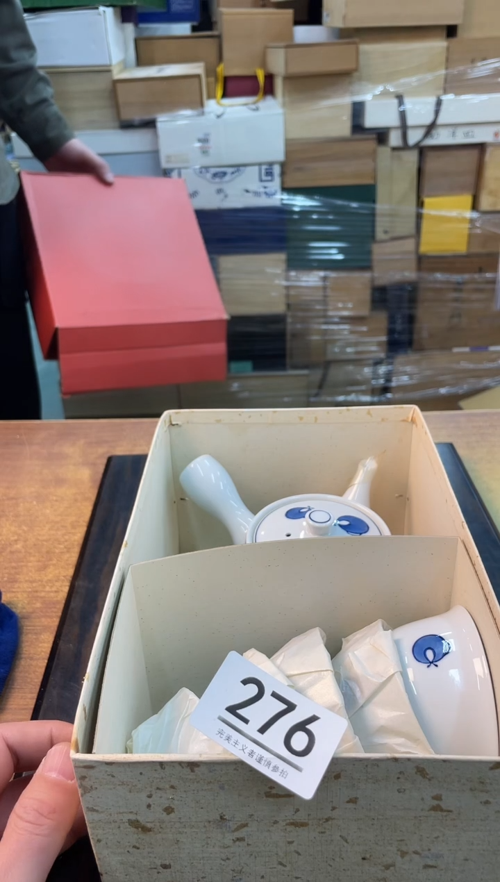 【闪购商品】啊啊啊啊啊啊啊啊啊276