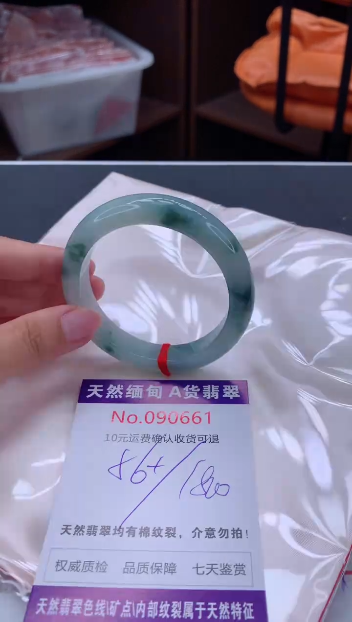 未镶嵌手镯翡翠天然缅甸A货翡翠
