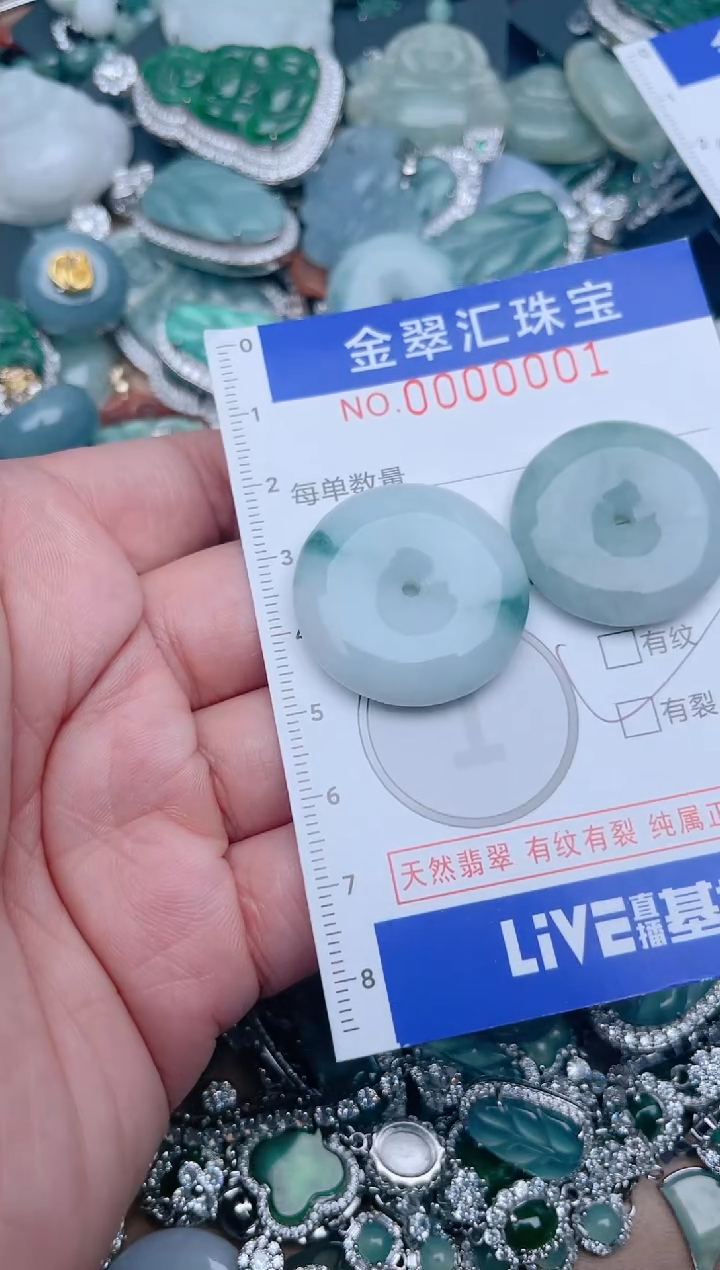 【闪购商品】翡翠颈饰未镶嵌001.........