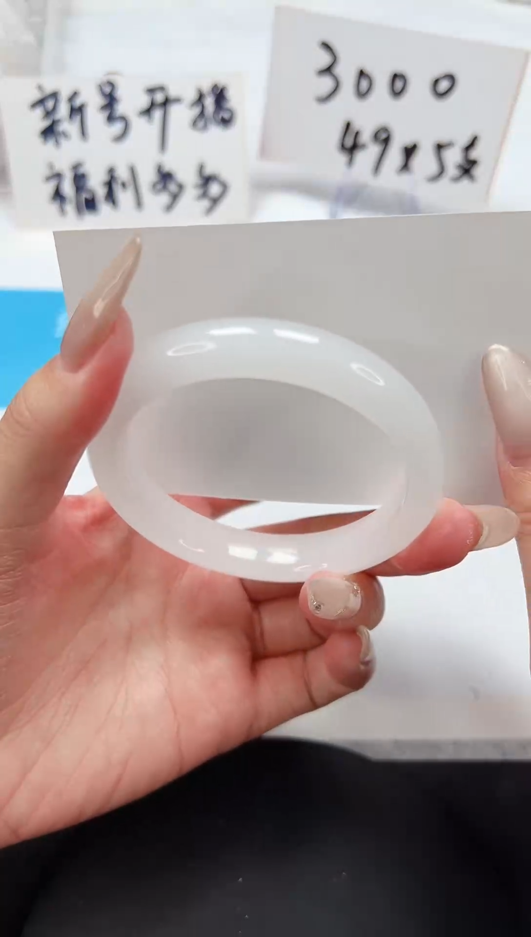 【闪购商品】石英质玉手镯未镶嵌A23-54.5