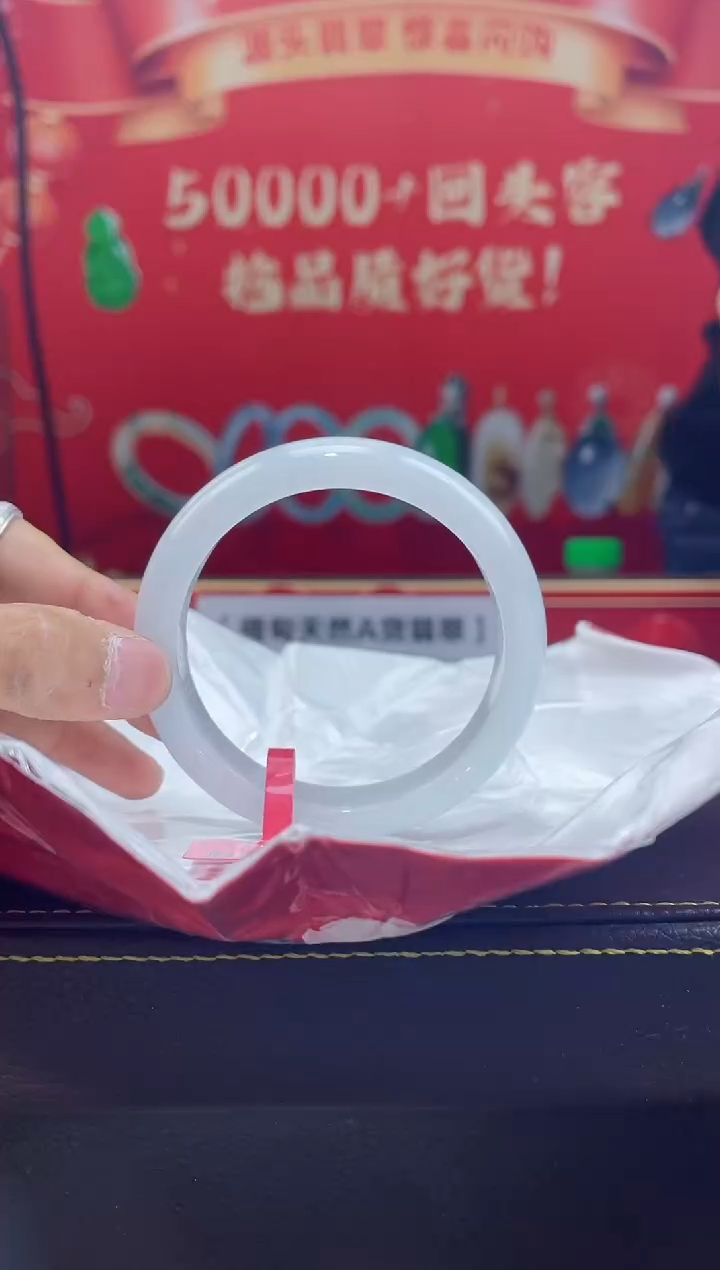 【闪购商品】翡翠手镯未镶嵌手镯35