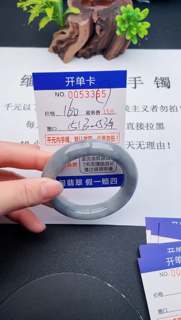 【闪购商品】65丽致优雅手镯时尚百搭