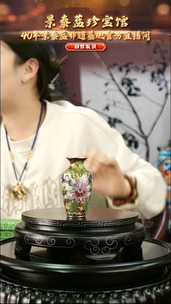 非遗 景泰蓝金地小赏瓶 8cm 带回流证书 侍女