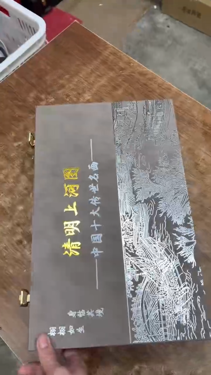 【闪购商品】其他其他其他其他其他