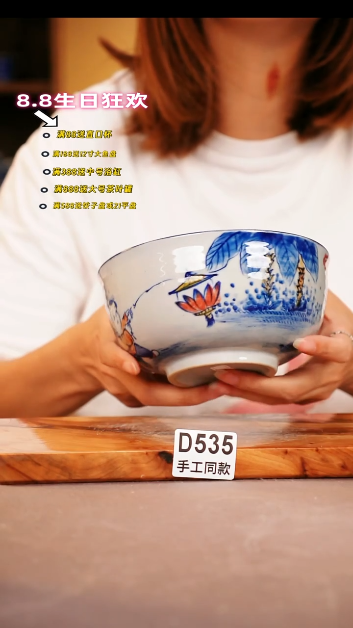其他D535陶然集器瓷器