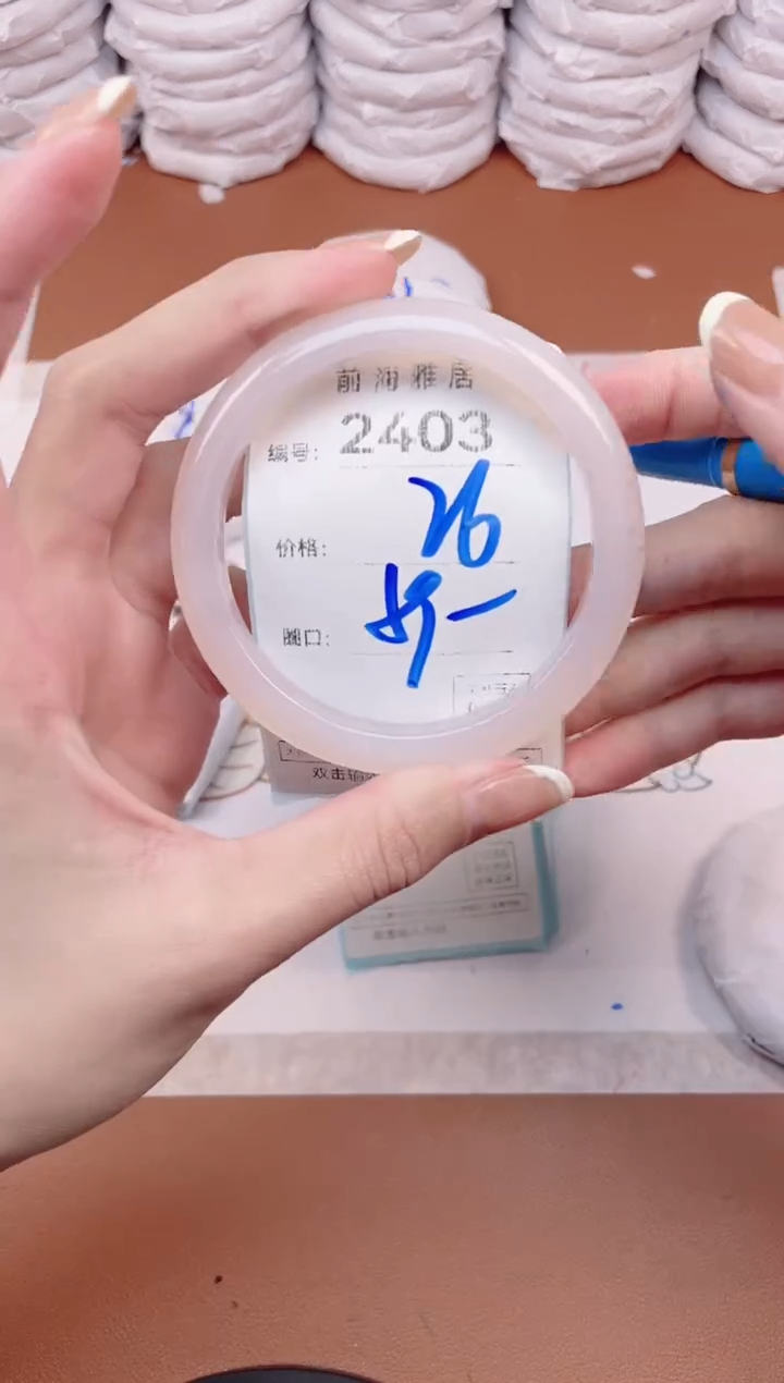 【闪购商品】玛瑙/玉髓手镯未镶嵌2403