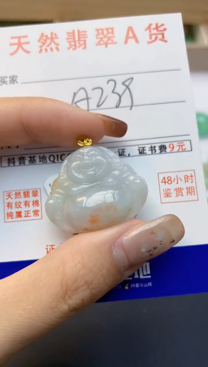 颈饰18K金镶嵌翡翠天然A货翡翠百元以上9元证书费自理