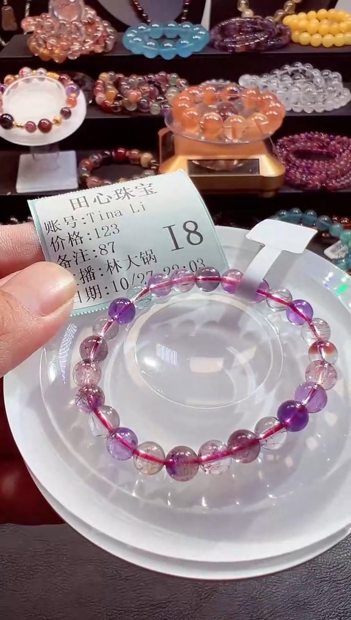 未镶嵌手链水晶T****i87