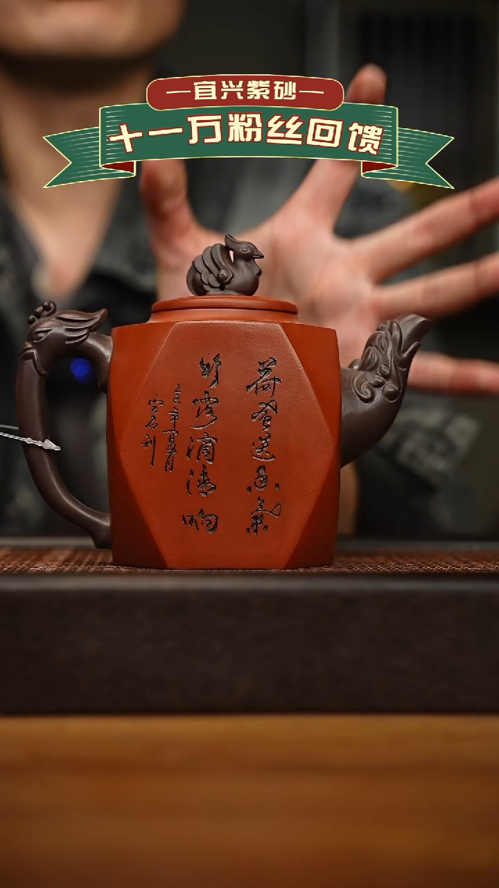 茶壶紫砂宜兴原矿 手工 紫砂壶容量