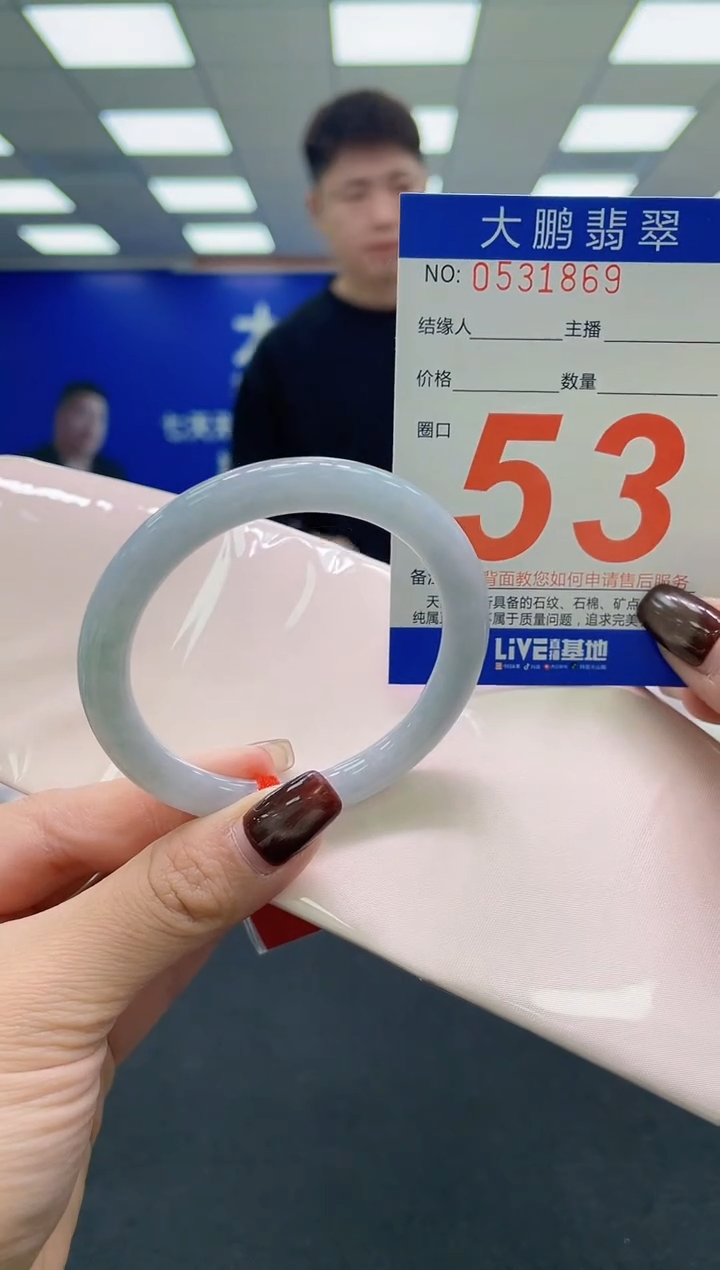 未镶嵌手镯翡翠AAAAAAAAAA