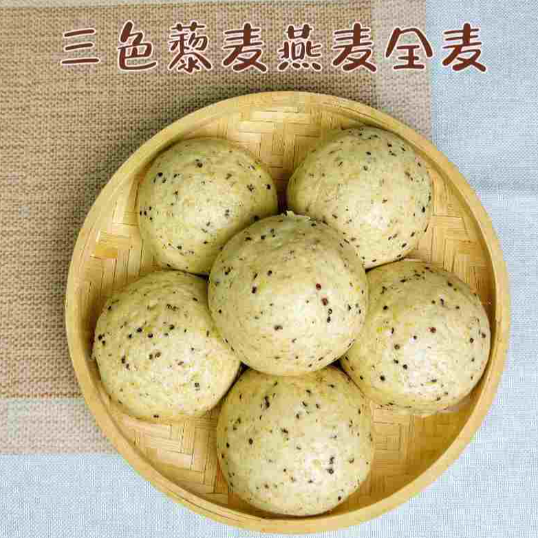 邑秋手工藜麦全麦馒头高蛋白 滋养 饱腹充饥 方便美食 中秋好物 