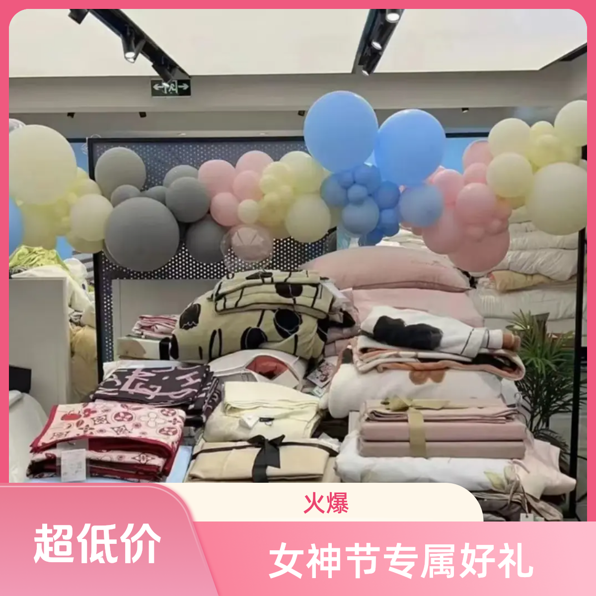 【工厂专属01号A】家纺源头套件，双层双面枕套，床单，枕芯等【福利款】