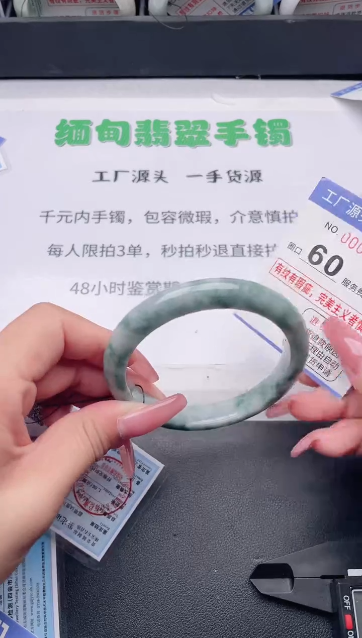 未镶嵌手镯翡翠翡翠手镯未镶嵌