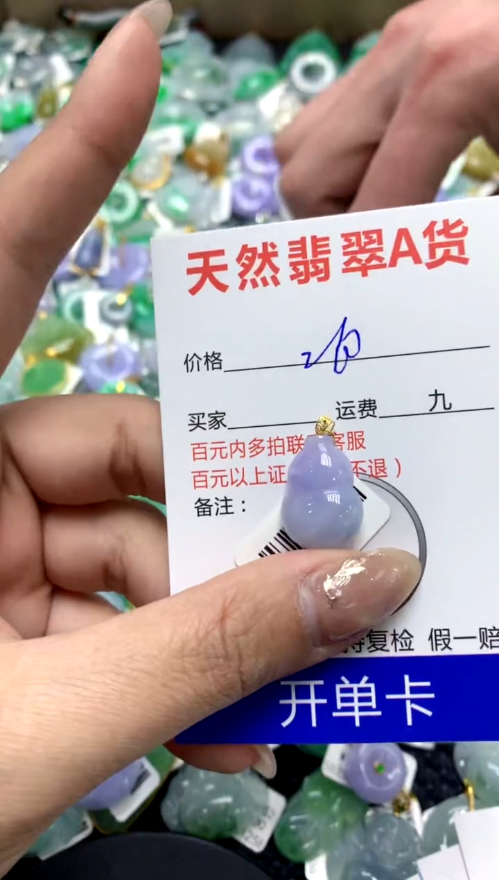 【闪购商品】翡翠颈饰18K金镶嵌11111111111111111