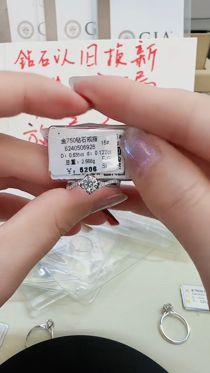 戒指/指环18K金镶嵌钻石戒指