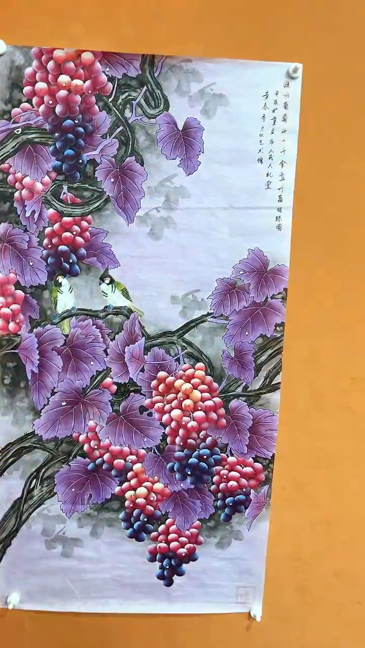 国画黄春香国画作品138/65竖幅