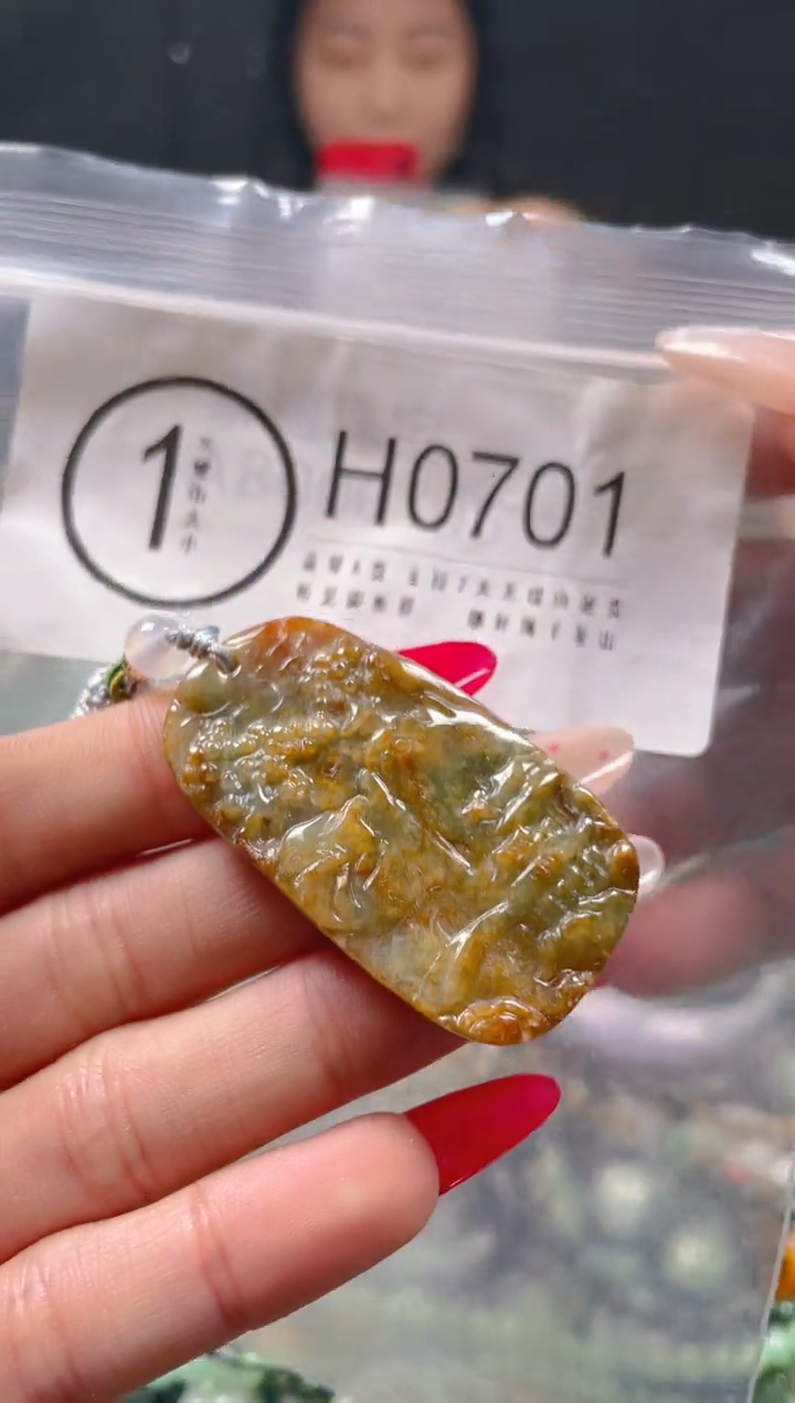 【闪购商品】翡翠颈饰未镶嵌/H/翡翠A货一图一物