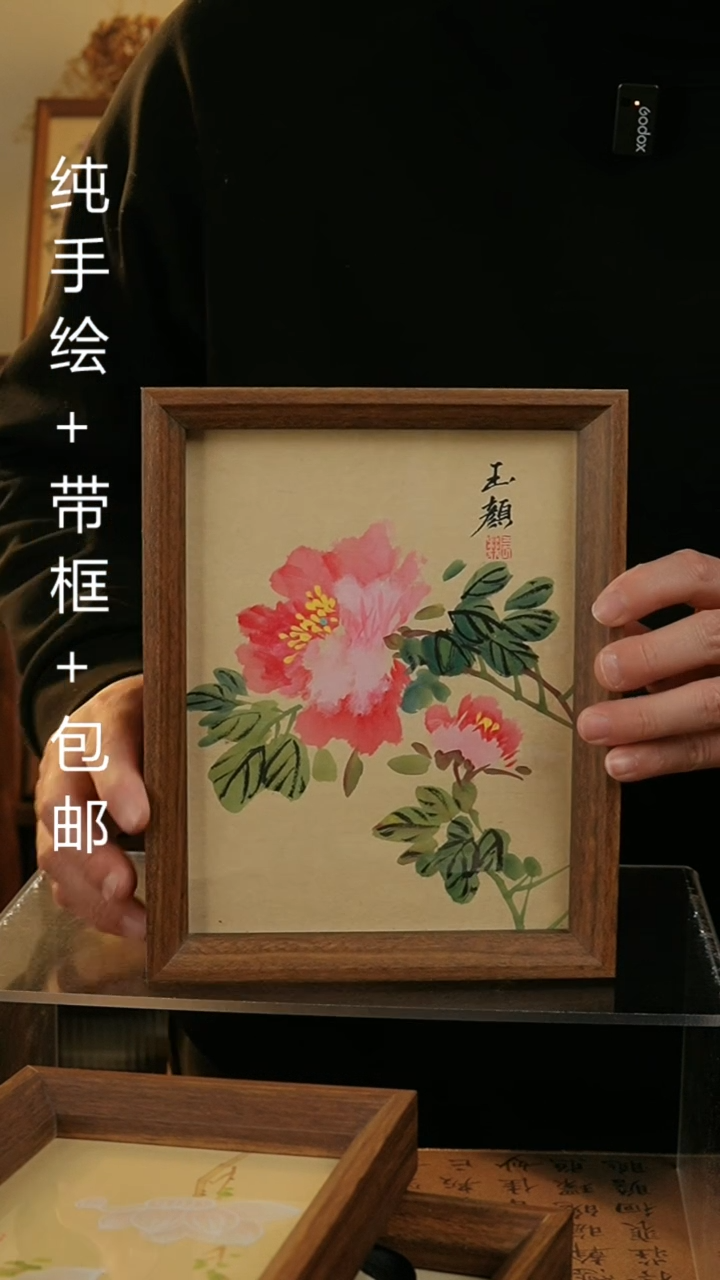【闪购商品】国画8寸纯手绘国风国画摆台