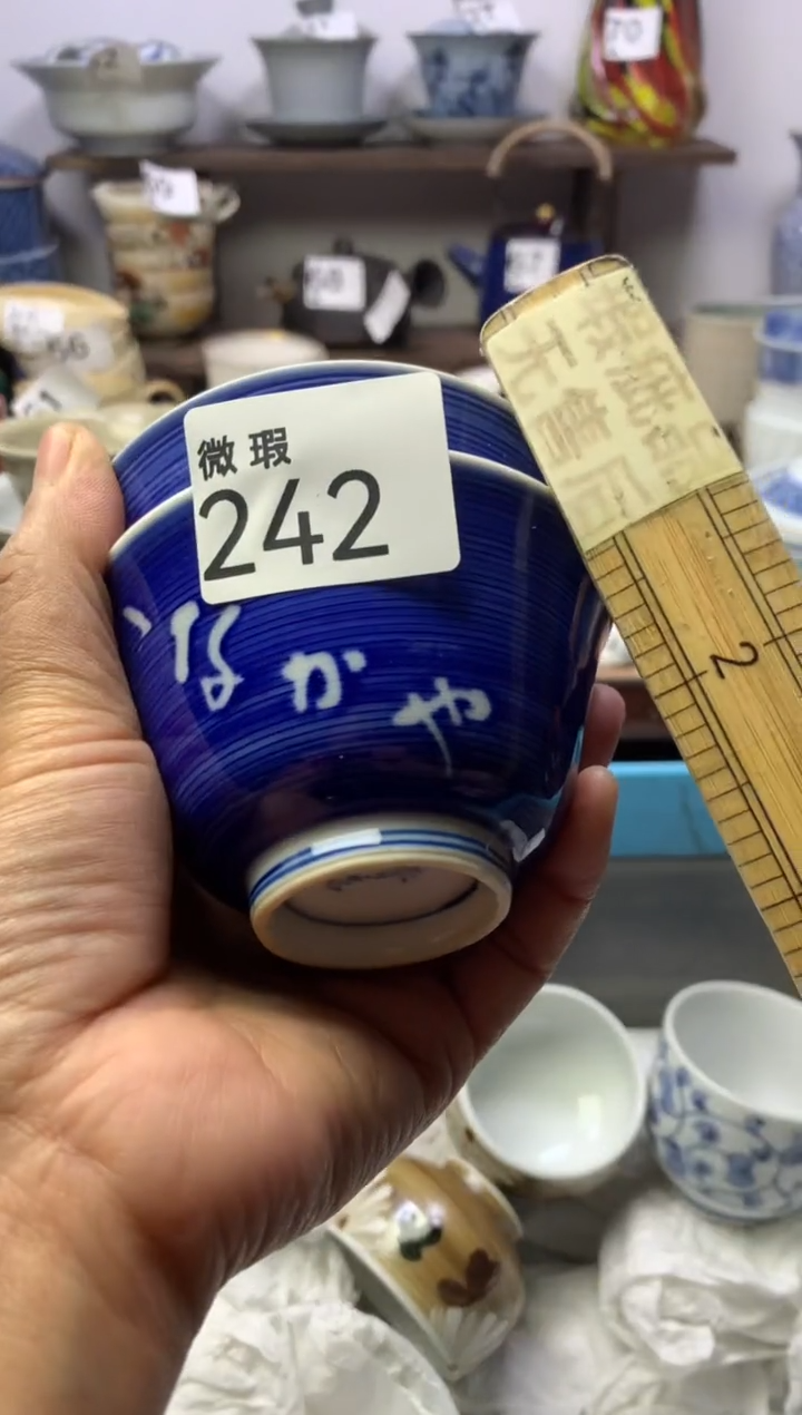 【闪购商品】瓷片明雅阁工艺品店