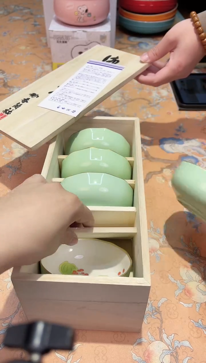 【闪购商品】瓷片699************