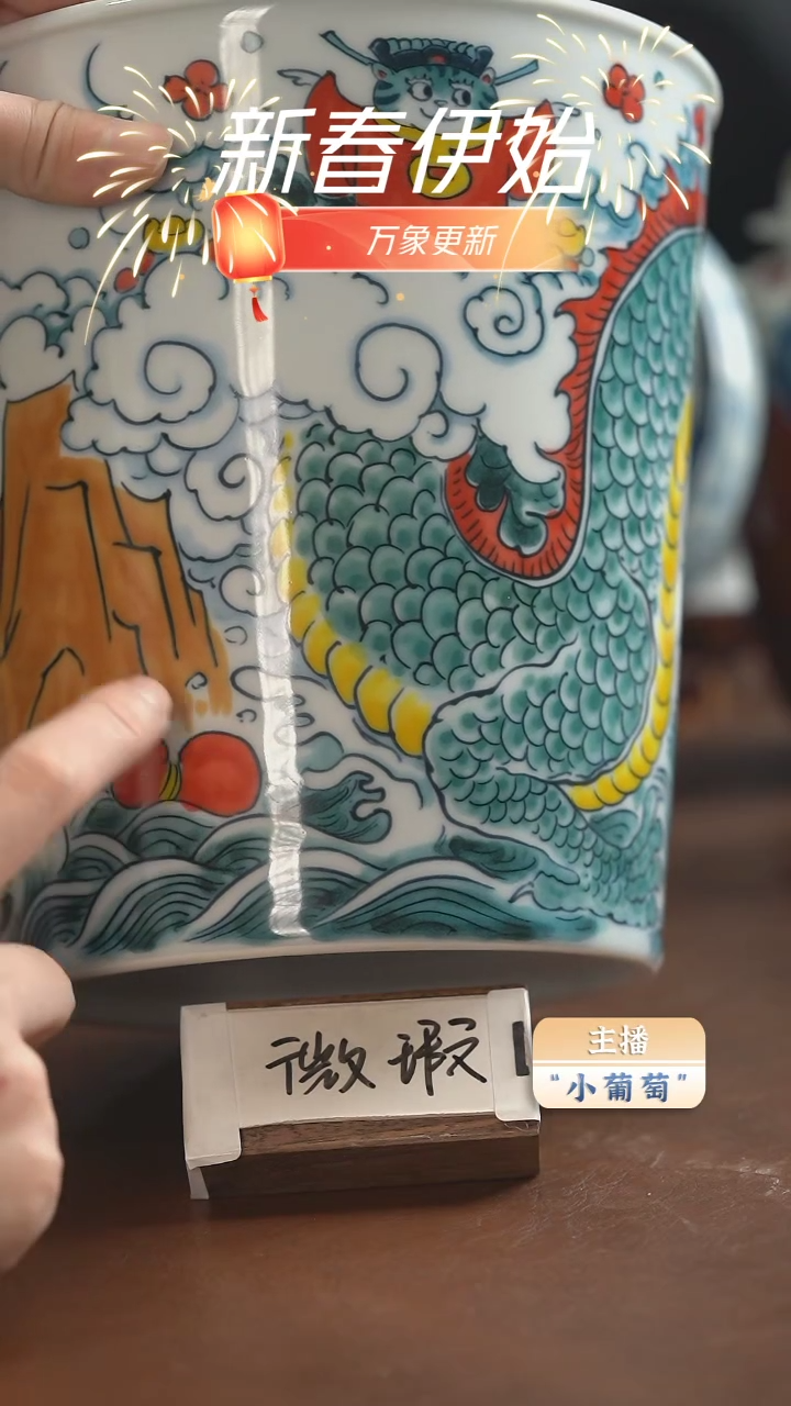 【闪购商品】昨明 （福利价格）龙纹大冰桶