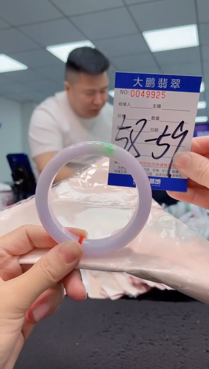 【闪购商品】翡翠手镯未镶嵌AAAAAAAAAA