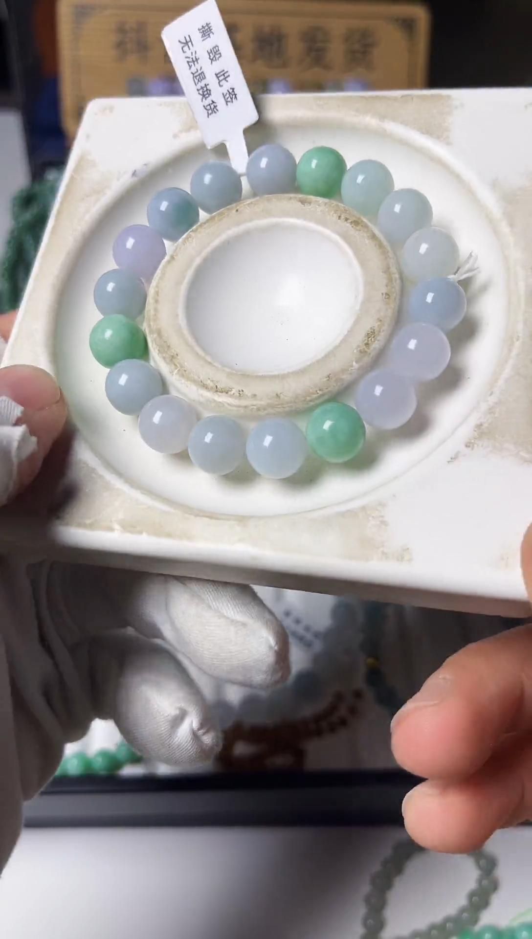 散珠翡翠翡翠手串卡10+ 