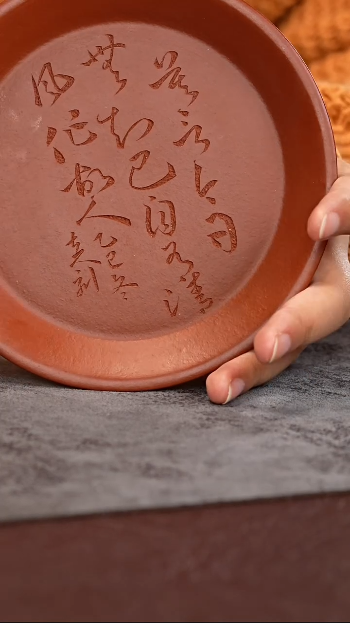 茶杯紫泥朱泥刻绘壶承