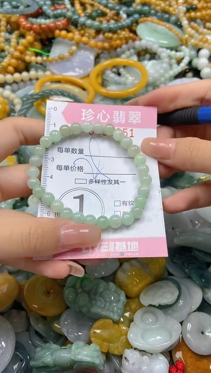 颈饰未镶嵌翡翠闪购0434351