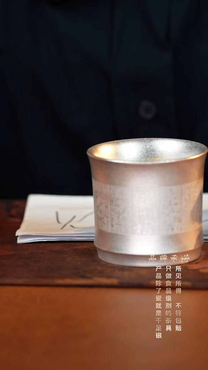 百福竹节杯..........