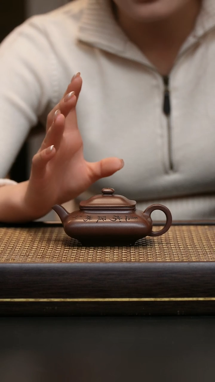 茶壶紫砂冰窖底槽清 四方虚扁