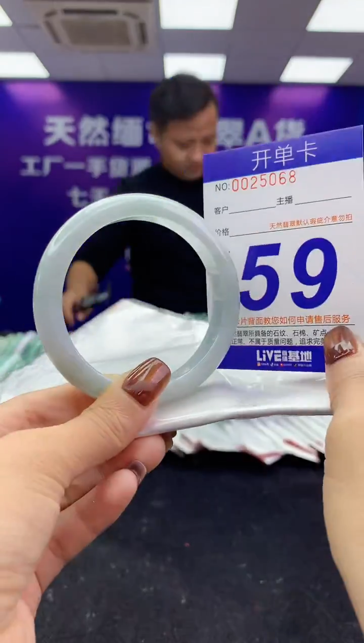 未镶嵌手镯翡翠AAAAAAAAAAAA