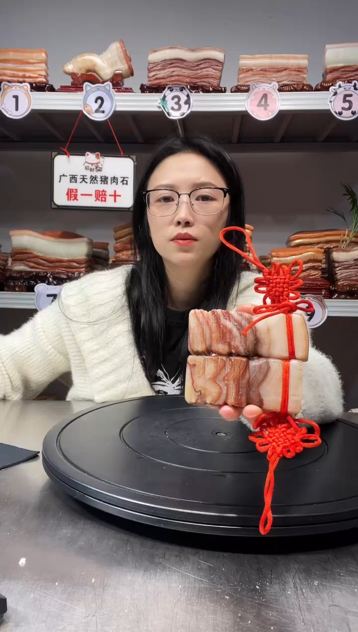【闪购商品】天然石材柳州猪肉石