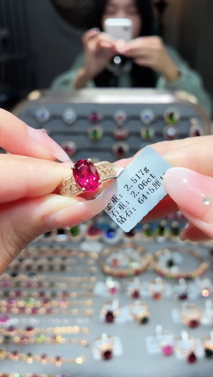 18K金镶嵌戒指碧玺2.06ct