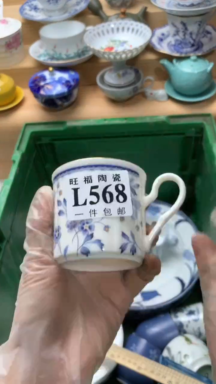 瓷片t****1校长美瓷一号商品