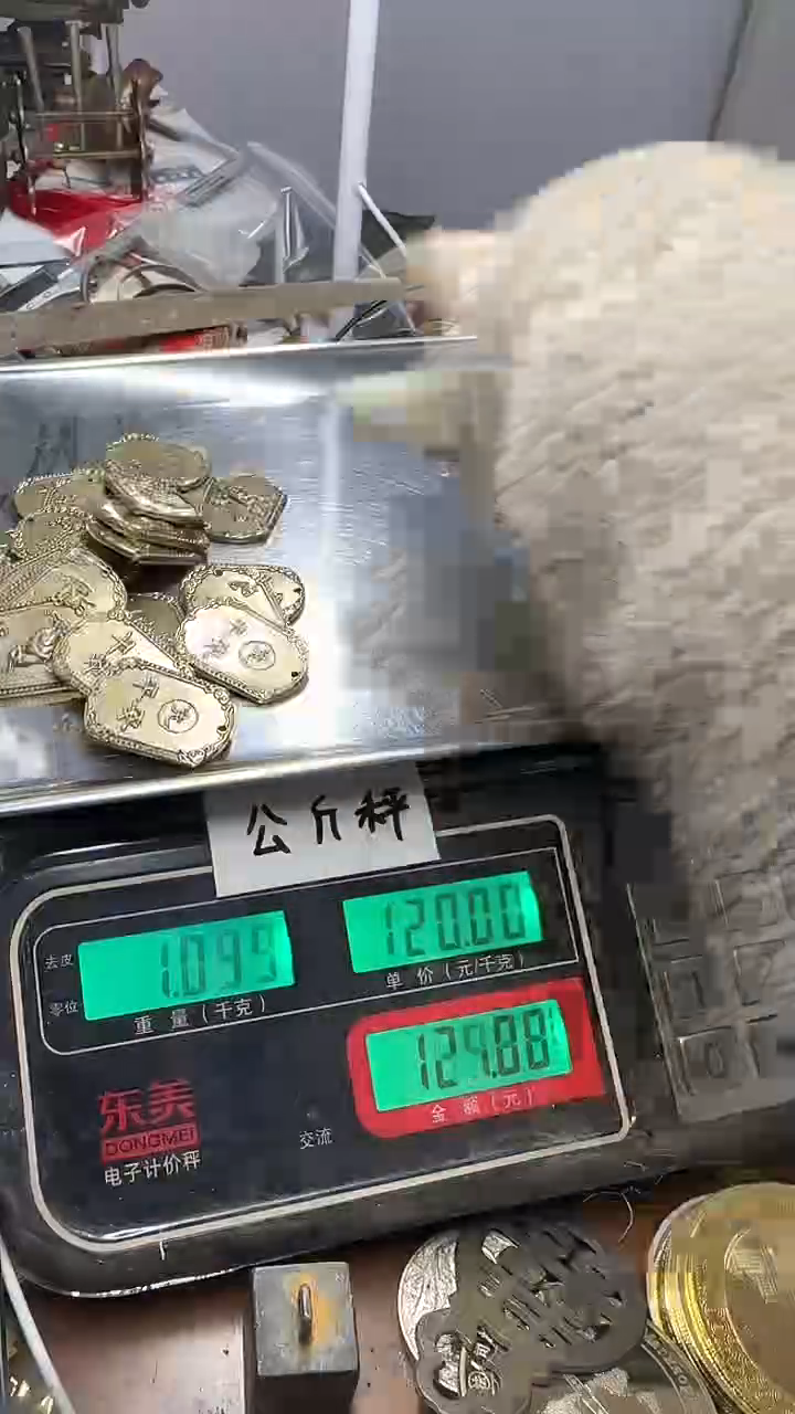 洪*铜牌子，，，，，不退不换