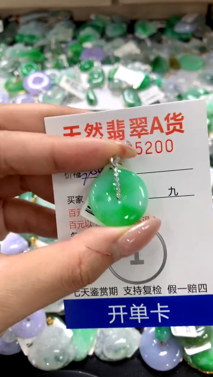 颈饰18K金镶嵌翡翠1111111111111111