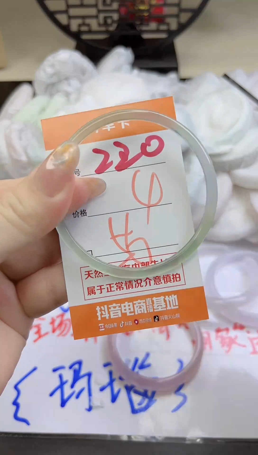 手镯玛瑙/玉髓未镶嵌220