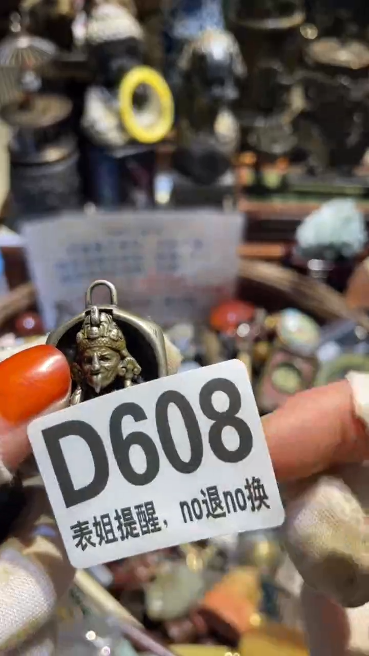 陶瓷站****鬼表姐直播所见所得