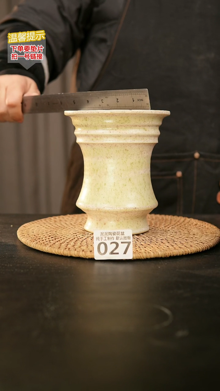 瓷片027内口径约 11 外高约15