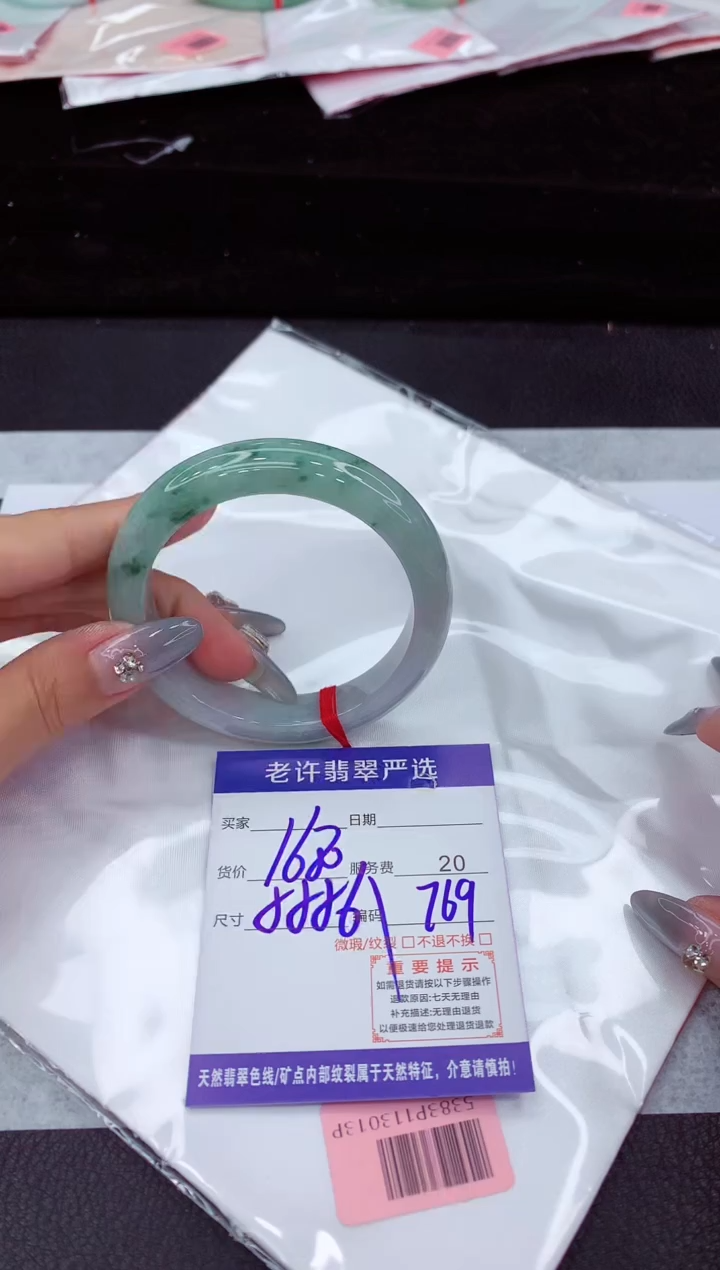 翡翠手镯未镶嵌1111111111