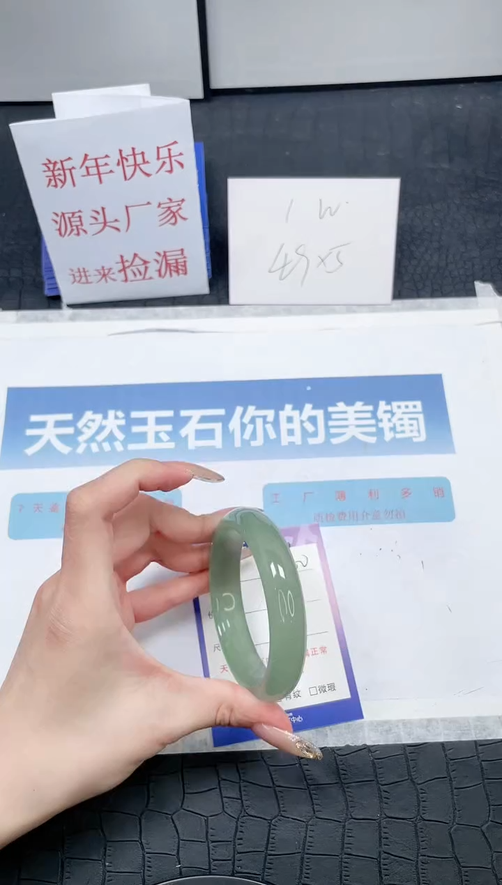 【闪购商品】石英质玉手镯未镶嵌T60-58