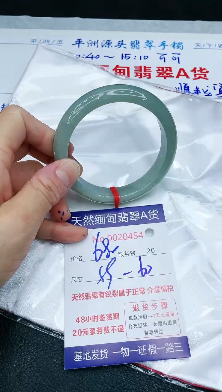 【闪购商品】翡翠手镯未镶嵌1111111111111