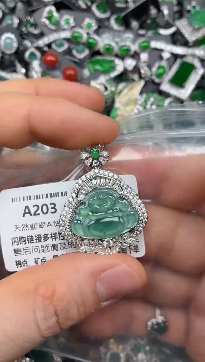 颈饰未镶嵌翡翠A203吊坠