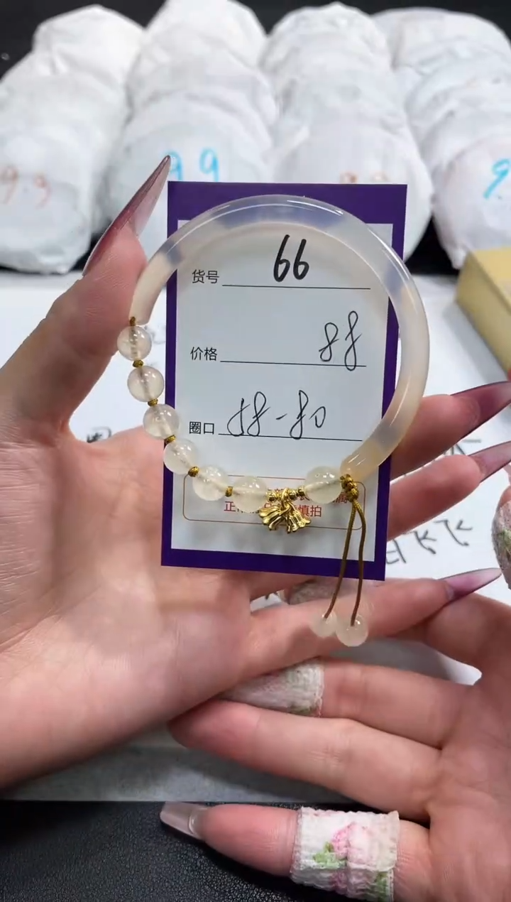 【闪购商品】玛瑙/玉髓手镯未镶嵌66